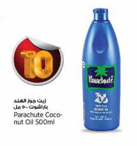 available at سوبر ماركت الهندي الجديد in قطر - الوكرة
