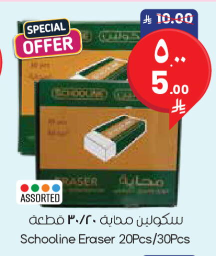 available at City Flower in KSA, Saudi Arabia, Saudi - Al Khobar