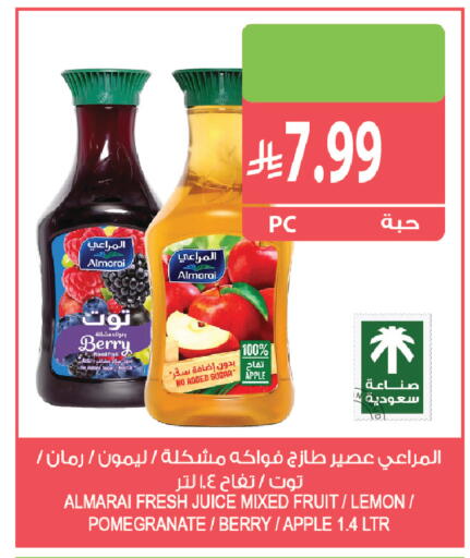 Apple Lemon Pomegranate available at Farm  in KSA, Saudi Arabia, Saudi - Al Khobar