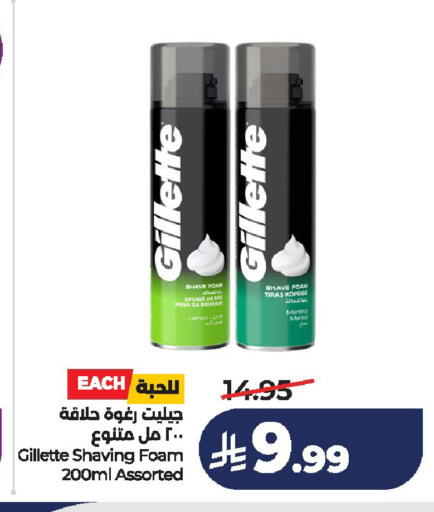 Lemon available at لولو هايبرماركت in مملكة العربية السعودية, السعودية, سعودية - الخرج