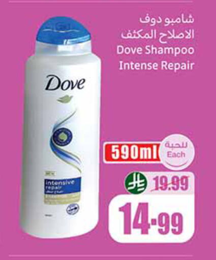 available at Othaim Markets in KSA, Saudi Arabia, Saudi - Al Khobar