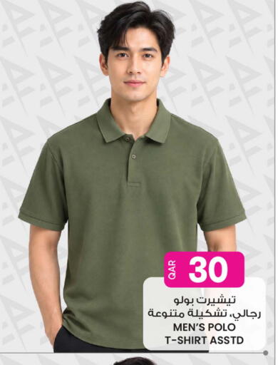 available at أنصار جاليري in قطر - الشحانية