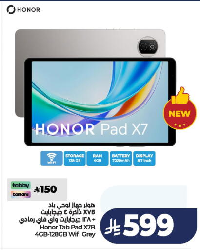 available at لولو هايبرماركت in مملكة العربية السعودية, السعودية, سعودية - الخرج