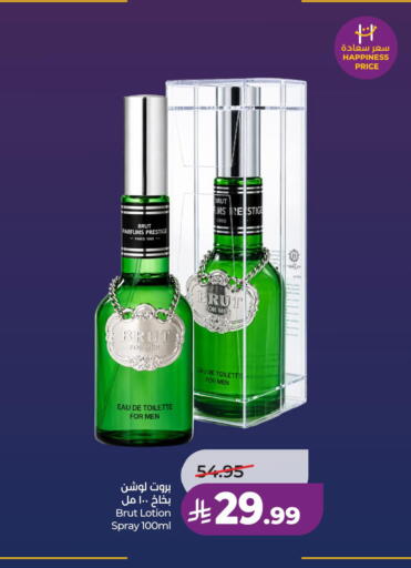 available at لولو هايبرماركت in مملكة العربية السعودية, السعودية, سعودية - الخبر‎