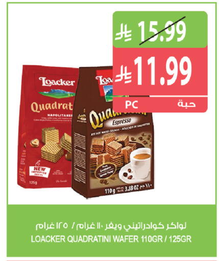 available at Farm  in KSA, Saudi Arabia, Saudi - Al Khobar