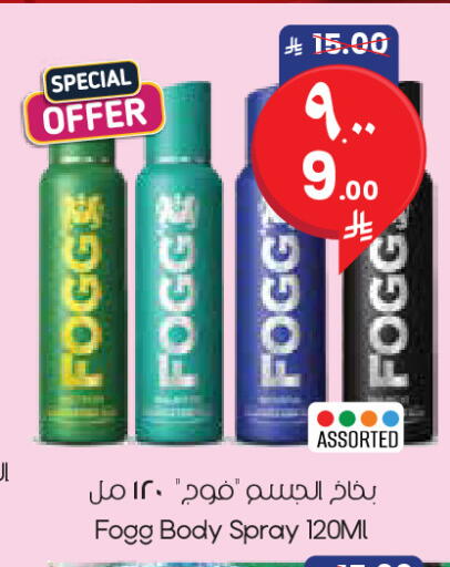 available at City Flower in KSA, Saudi Arabia, Saudi - Al Khobar