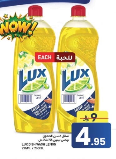 Lemon available at أسواق نهلة in مملكة العربية السعودية, السعودية, سعودية - الأحساء‎
