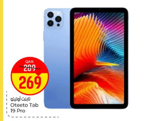 available at باريس هايبرماركت in قطر - الريان