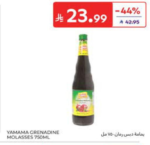 available at Carrefour in KSA, Saudi Arabia, Saudi - Medina