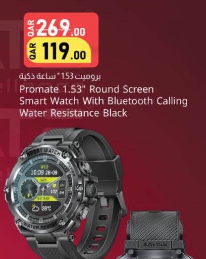 Date available at دانا ماركت in قطر - الضعاين