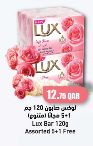 available at أنصار جاليري in قطر - الشحانية