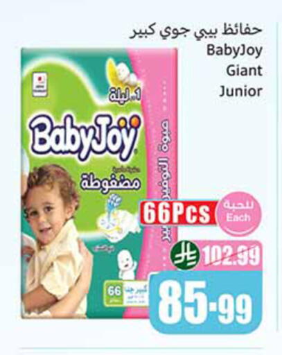 available at Othaim Markets in KSA, Saudi Arabia, Saudi - Medina