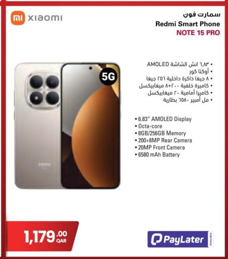 available at جمبو للإلكترونيات in قطر - الوكرة