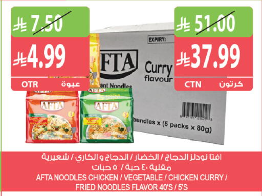 available at Farm  in KSA, Saudi Arabia, Saudi - Al Khobar