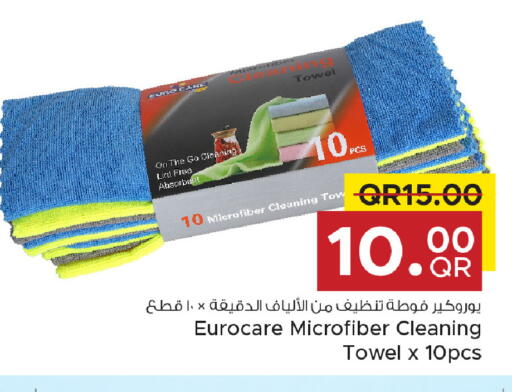 available at مركز التموين العائلي in قطر - أم صلال
