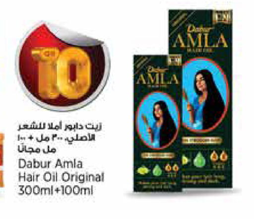 available at ريتيل مارت in قطر - الخور