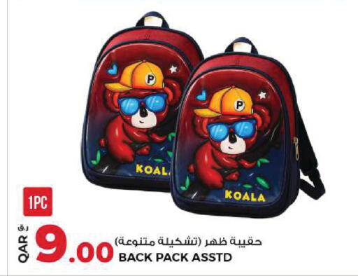 available at Rawabi Hypermarket in Qatar - Al Daayen