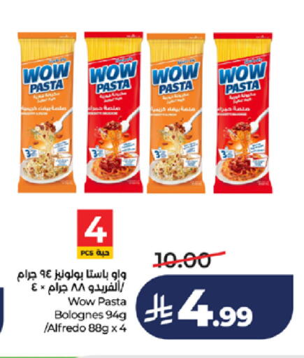 available at LULU Hypermarket in KSA, Saudi Arabia, Saudi - Jeddah