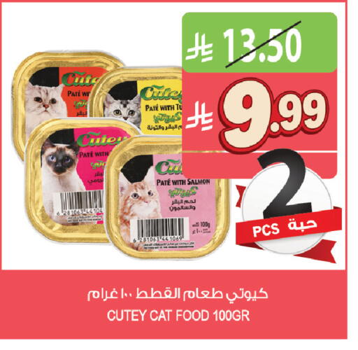 available at المزرعة in مملكة العربية السعودية, السعودية, سعودية - الخرج