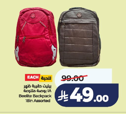 available at LULU Hypermarket in KSA, Saudi Arabia, Saudi - Al-Kharj