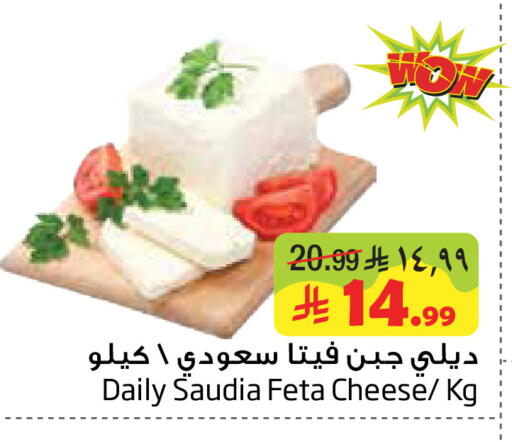 available at Layan Hyper in KSA, Saudi Arabia, Saudi - Al Khobar