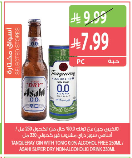 available at المزرعة in مملكة العربية السعودية, السعودية, سعودية - الخرج
