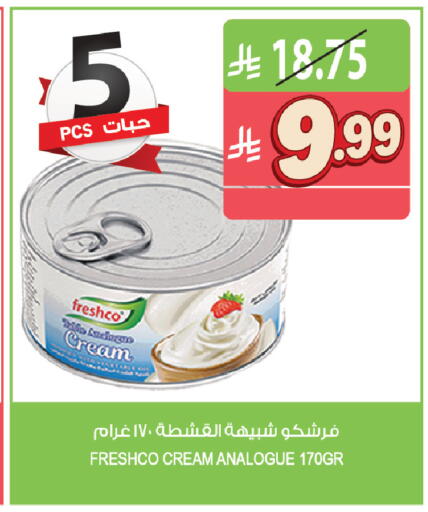 available at Farm  in KSA, Saudi Arabia, Saudi - Al Khobar