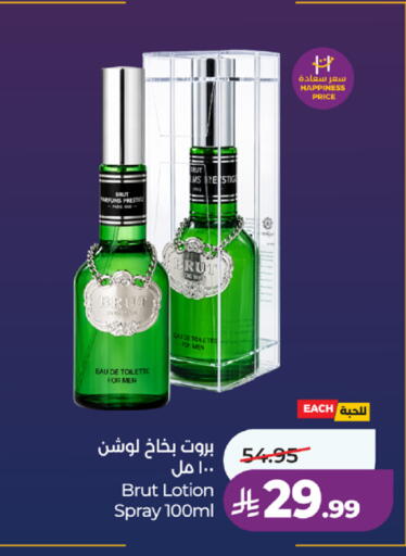 available at LULU Hypermarket in KSA, Saudi Arabia, Saudi - Jeddah