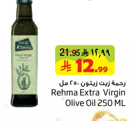 available at ليان هايبر in مملكة العربية السعودية, السعودية, سعودية - الخبر‎