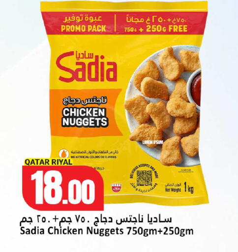 available at Dana Hypermarket in Qatar - Al Rayyan