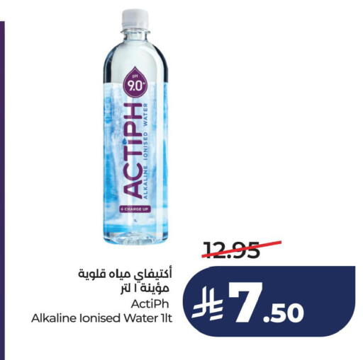 available at LULU Hypermarket in KSA, Saudi Arabia, Saudi - Al Khobar