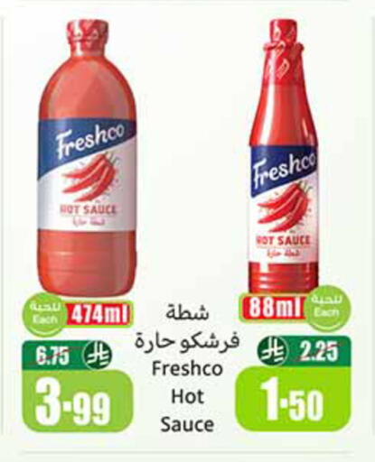 available at Othaim Markets in KSA, Saudi Arabia, Saudi - Medina