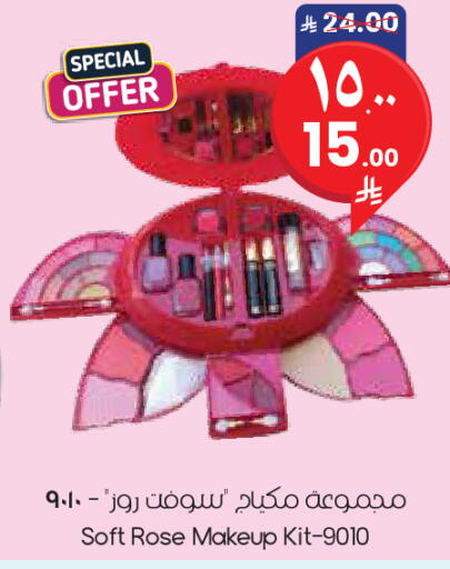 available at City Flower in KSA, Saudi Arabia, Saudi - Al Khobar