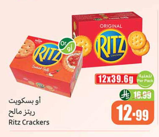 available at Othaim Markets in KSA, Saudi Arabia, Saudi - Medina