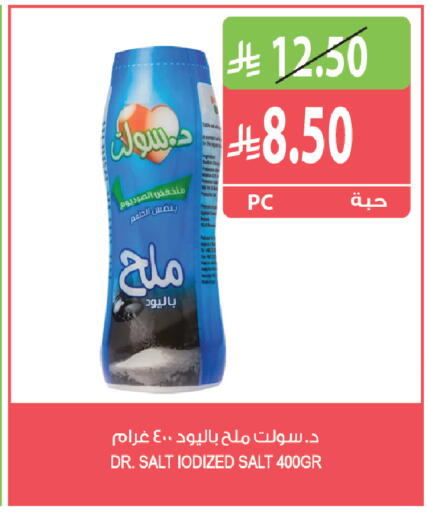 available at Farm  in KSA, Saudi Arabia, Saudi - Al Khobar