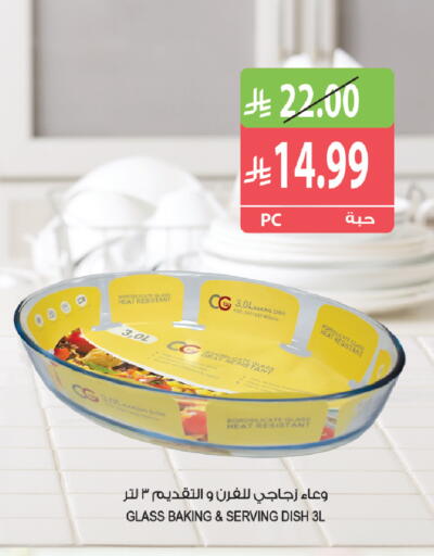 available at المزرعة in مملكة العربية السعودية, السعودية, سعودية - الخرج