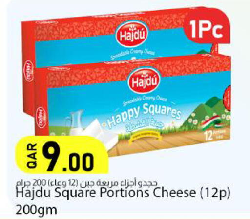 available at دانا ماركت in قطر - أم صلال