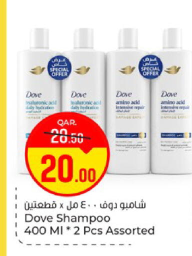 available at باريس هايبرماركت in قطر - الريان