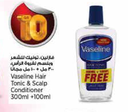 available at ريتيل مارت in قطر - الخور