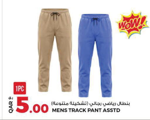 available at Rawabi Hypermarket in Qatar - Al Shamal