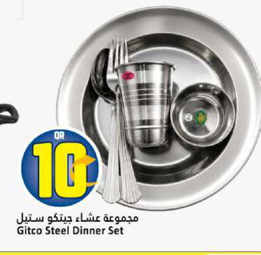 available at دانة هايبرماركت in قطر - أم صلال