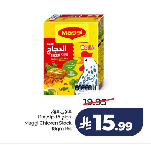 available at لولو هايبرماركت in مملكة العربية السعودية, السعودية, سعودية - الخرج