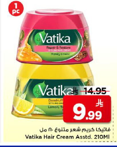 Lemon available at مارك & سيف in مملكة العربية السعودية, السعودية, سعودية - الخبر‎