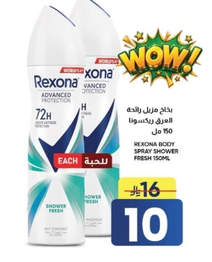 available at أسواق نهلة in مملكة العربية السعودية, السعودية, سعودية - الأحساء‎