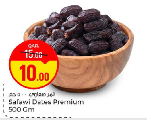 available at Paris Hypermarket in Qatar - Al Khor