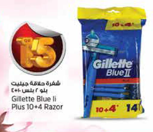 available at سوبر ماركت الهندي الجديد in قطر - الدوحة