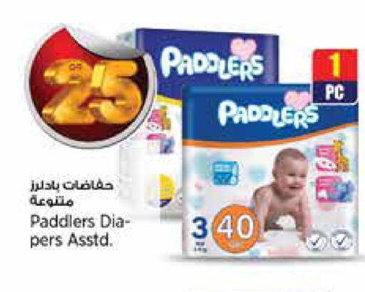 available at New Indian Supermarket in Qatar - Al Daayen