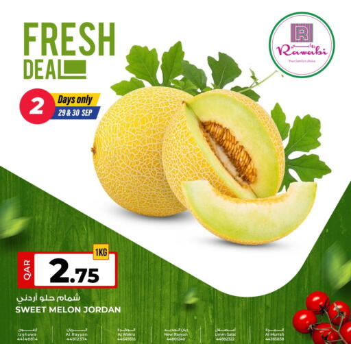 Melon available at روابي هايبرماركت in قطر - الضعاين