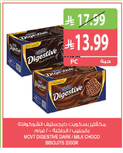 available at Farm  in KSA, Saudi Arabia, Saudi - Al Khobar