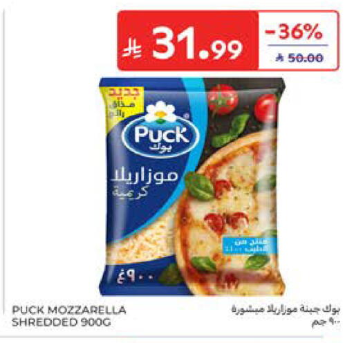 available at كارفور in مملكة العربية السعودية, السعودية, سعودية - جدة